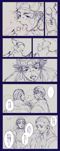 Page 44 of あんずよし - preview thumbnail
