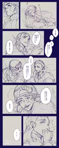 Page 45 of あんずよし - preview thumbnail