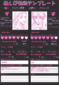 Page 48 of あんずよし - preview thumbnail
