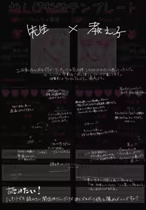 Page 49 of あんずよし - preview thumbnail