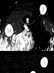 Page 5 of あんずよし - preview thumbnail