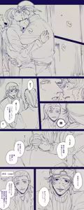 Page 53 of あんずよし - preview thumbnail