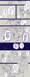 Page 54 of あんずよし - preview thumbnail