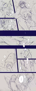 Page 56 of あんずよし - preview thumbnail