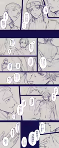 Page 60 of あんずよし - preview thumbnail