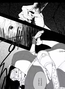 Page 6 of あんずよし - preview thumbnail