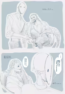 Page 68 of あんずよし - preview thumbnail