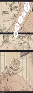 Page 78 of あんずよし - preview thumbnail