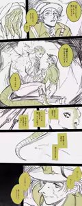 Page 83 of あんずよし - preview thumbnail