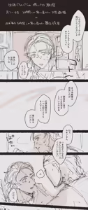 Page 91 of あんずよし - preview thumbnail