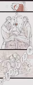 Page 93 of あんずよし - preview thumbnail