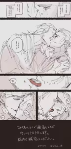 Page 97 of あんずよし - preview thumbnail
