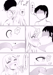 Page 5 of Futari dake no Secret Live - preview thumbnail