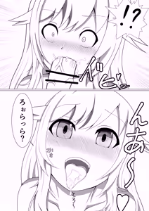 Page 8 of Futari dake no Secret Live - preview thumbnail
