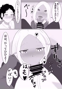 Page 13 of Kasshoku Mesugaki ni Ijimerareru Hanashi - preview thumbnail