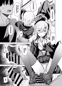 Page 11 of Kouyuu no ga "Suki" nanda? - preview thumbnail