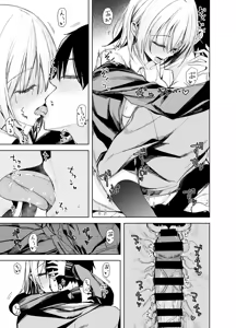 Page 21 of Kouyuu no ga "Suki" nanda? - preview thumbnail