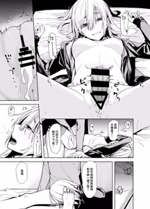 Page 25 of Kouyuu no ga "Suki" nanda? - preview thumbnail