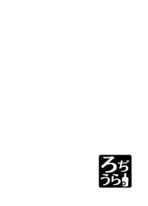 Page 28 of Kouyuu no ga "Suki" nanda? - preview thumbnail