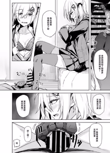 Page 10 of Kouyuu no ga "Suki" nanda? - preview thumbnail