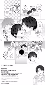 Page 154 of San Kyodai de Nakayoshi Etchi Chinan Ukete - preview thumbnail