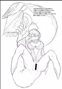 Page 18 of Shinkaiseikanka Kaishuu - preview thumbnail