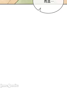 Page 1015 of 草药爱谈 | Herbal Love Story 1-46 - preview thumbnail