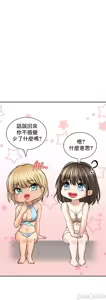 Page 1021 of 草药爱谈 | Herbal Love Story 1-46 - preview thumbnail