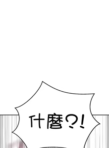 Page 1029 of 草药爱谈 | Herbal Love Story 1-46 - preview thumbnail