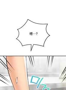 Page 1041 of 草药爱谈 | Herbal Love Story 1-46 - preview thumbnail