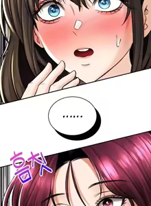 Page 1046 of 草药爱谈 | Herbal Love Story 1-46 - preview thumbnail