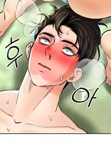 Page 1048 of 草药爱谈 | Herbal Love Story 1-46 - preview thumbnail