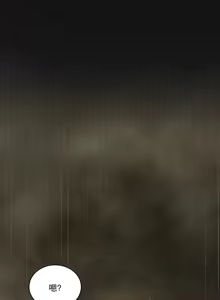 Page 105 of 草药爱谈 | Herbal Love Story 1-46 - preview thumbnail