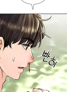 Page 1053 of 草药爱谈 | Herbal Love Story 1-46 - preview thumbnail