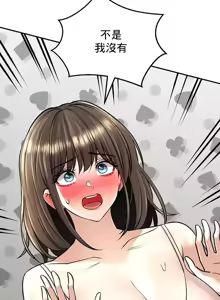 Page 1062 of 草药爱谈 | Herbal Love Story 1-46 - preview thumbnail