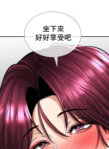 Page 1071 of 草药爱谈 | Herbal Love Story 1-46 - preview thumbnail