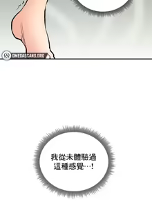 Page 1080 of 草药爱谈 | Herbal Love Story 1-46 - preview thumbnail