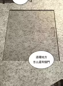 Page 108 of 草药爱谈 | Herbal Love Story 1-46 - preview thumbnail