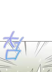 Page 1088 of 草药爱谈 | Herbal Love Story 1-46 - preview thumbnail
