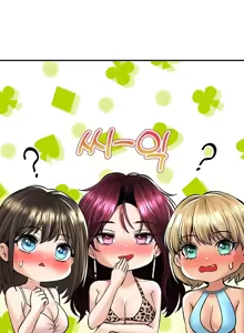 Page 1100 of 草药爱谈 | Herbal Love Story 1-46 - preview thumbnail
