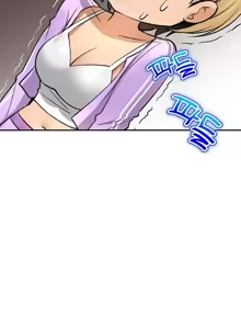 Page 1106 of 草药爱谈 | Herbal Love Story 1-46 - preview thumbnail