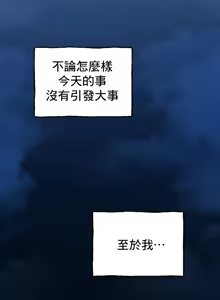 Page 1107 of 草药爱谈 | Herbal Love Story 1-46 - preview thumbnail