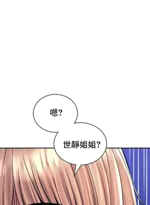 Page 1129 of 草药爱谈 | Herbal Love Story 1-46 - preview thumbnail