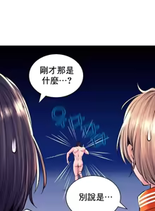 Page 1138 of 草药爱谈 | Herbal Love Story 1-46 - preview thumbnail