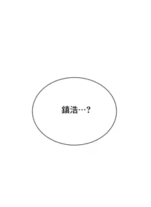 Page 1144 of 草药爱谈 | Herbal Love Story 1-46 - preview thumbnail