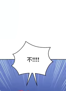 Page 1145 of 草药爱谈 | Herbal Love Story 1-46 - preview thumbnail
