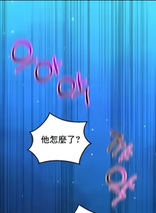 Page 1146 of 草药爱谈 | Herbal Love Story 1-46 - preview thumbnail