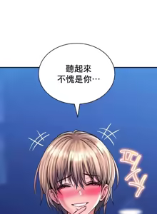 Page 1185 of 草药爱谈 | Herbal Love Story 1-46 - preview thumbnail