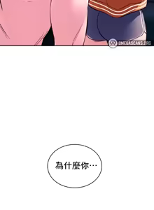 Page 1187 of 草药爱谈 | Herbal Love Story 1-46 - preview thumbnail