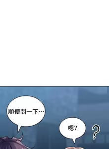 Page 1190 of 草药爱谈 | Herbal Love Story 1-46 - preview thumbnail